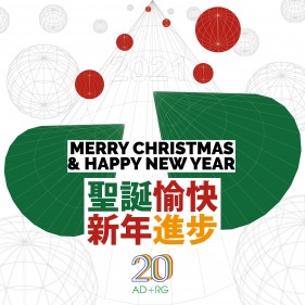 20211225_Merry Christmas & Happy New Year